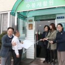 수봉재활원 이미지