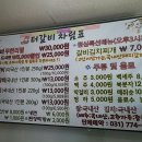 천년갈비 - 공주시 장척로 52 | 천년갈비