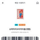 지에스25 호계점 이미지