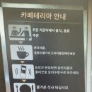 바이칼 골프클럽 등(구 늘푸른골프연습장) | 아소 캐년 테라스 카페테리아, 트라이얼 골프 앤 리조트(구 아소 도큐 GC) OUT 코스 9홀 &amp; 주관적 총평