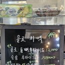 돈까스&닭강정