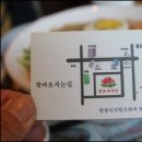 룽타우객잔 이미지