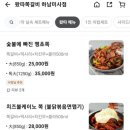 왔따쪽갈비 이미지