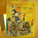 청룡작은도서관 이미지