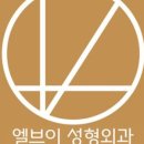 엘브이의원 이미지
