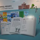 수봉놀이동산 네이버블로그