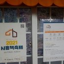 옥구공원숲속도서관 이미지