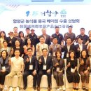 화신영농조합법인 이미지
