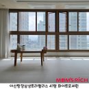 리치디자인가구 | 아산탕정삼성트라팰리스 41평 층간소음 맘스리치 매트 시공했어요.
