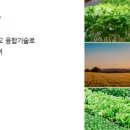 (주)나투어바이오제약