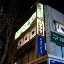 고대당구장 이미지