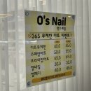 영스네일 이미지