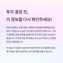 비쥬바이 이미지