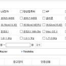 노트북 선택 기준 이미지