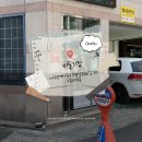 비둘기집 | [대구] 동대구역 근처 현지인 맛집 비둘기집 오징어볶음 후기 🕊️🕊️
