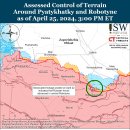 러시아 공세 캠페인 평가, 2024년 4월 25일(우크라이나 전황) 이미지