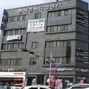 한솔정형외과 이미지