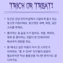 우웩 이미지