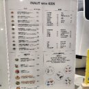이너리트 위드 키즈 이미지