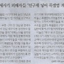 정도환경 이미지
