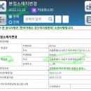 솔본빌딩 이미지