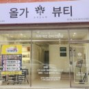 뷰티107 이미지