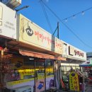 송정동태 | 송정시장, 송정역 어머니가마솥추어탕 추어탕 솔직 후기