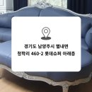 청학로중앙길 이미지