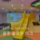 광주점기아오토큐 이미지