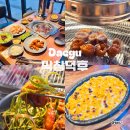 막창덕후 동대구역점 | 동대구역 맛집 막창덕후 라면 슬러시 무제한 계란찜 콘치즈까지