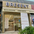 브레젠트 베이커리 이미지