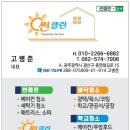 김영재골프클래스 이미지