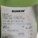 던킨정읍