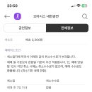 취소표 기다리세요 KEEP CLAM AND... 이미지