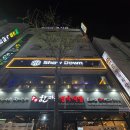 쇼다운 홀덤펍 이미지