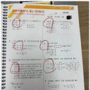 라온수학 이미지