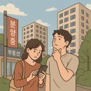 신혼부부 첫 아파트 매매 후기 #2｜결혼보다 더 힘들었던 내집마련(임장·네고·컨설팅/서울 실거주 구축)