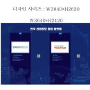 H2420 네이버블로그
