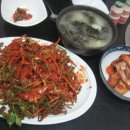 호미식당 이미지