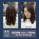 명작헤어살롱 네이버블로그