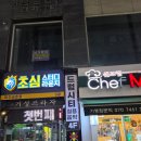 공감실용음악학원 | 파주 피아노학원 찾다가 선택한 드럼시티실용음악학원 솔직 후기