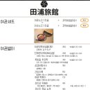 전포여관 보정점 이미지