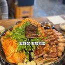 임대장(평택역점) 이미지