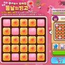 봄날의토끼