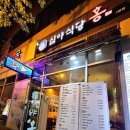 홍육회 이미지