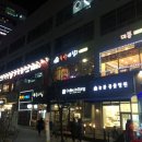족발대첩