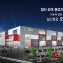 오토갤러리 이미지