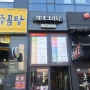 할리스커피현풍점 | 대구 현풍맛집 [커리킹덤 테크노폴리스점] 인도요리 후기