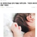 JK Daily 사이트 방문 후기