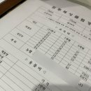 원투복싱클럽(개운점) | [원투복싱클럽 개운점]